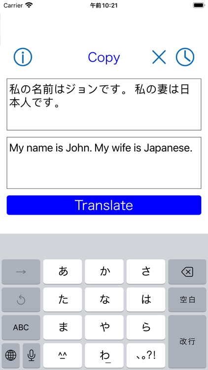 Translate English Japanese