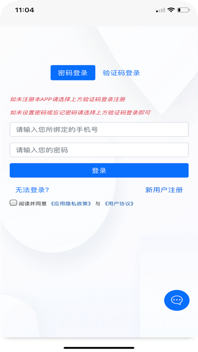 5G营业厅 Screenshot