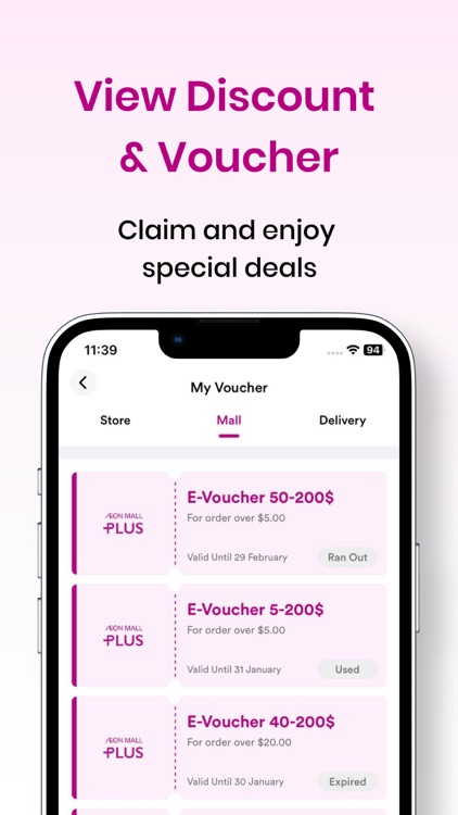 AEON MALL PLUS screenshot-4