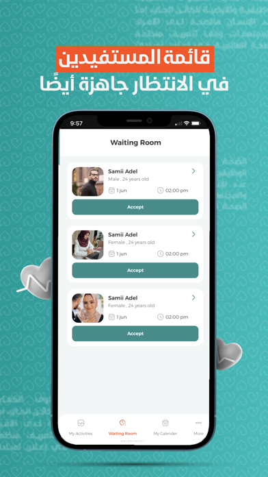 تداوي للأطباء | Tadawi doctors Screenshot