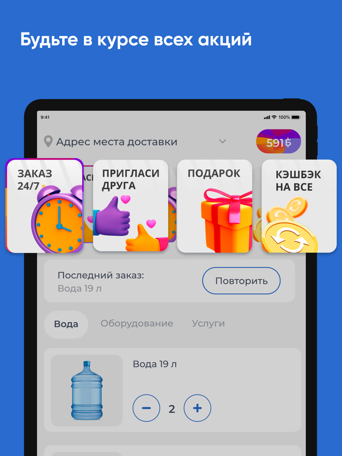 Айсберг Самара и Тольятти