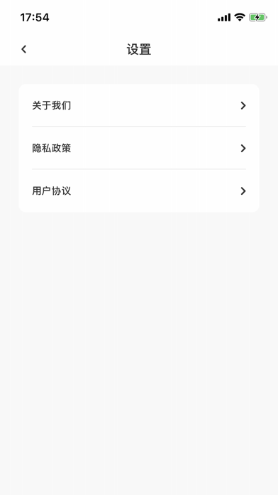 ELAPP Screenshot