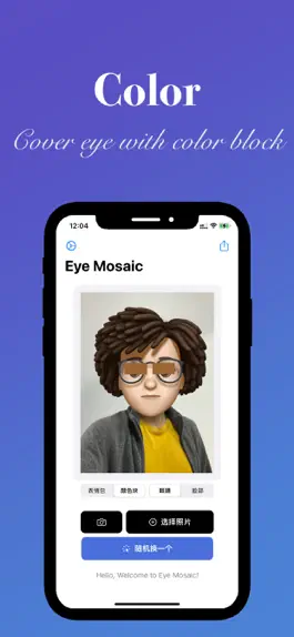 Game screenshot Eye Mosaic hack