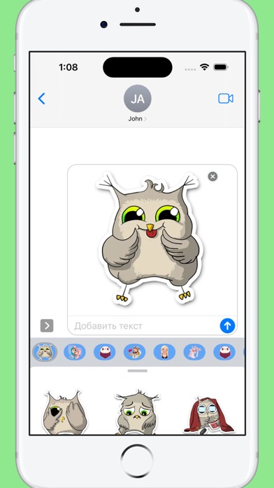 Nice Owl Stickers Screenshot