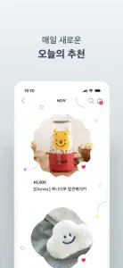 텐바이텐- 디자인 쇼핑몰 10x10 screenshot #4 for iPhone