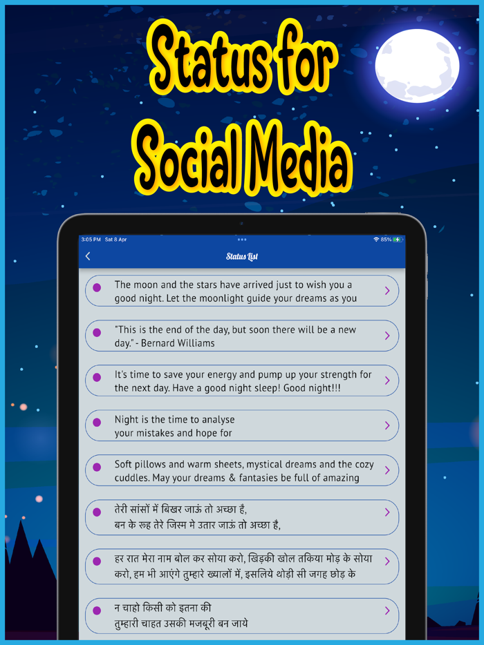 Good Night Gif Image Quote Sms