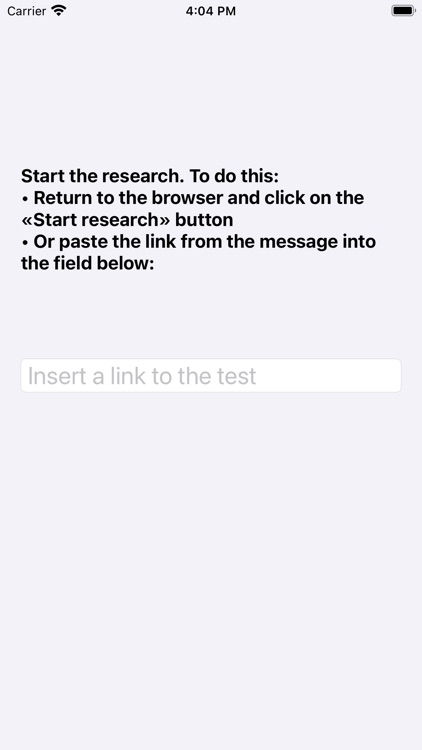 UX Recorder