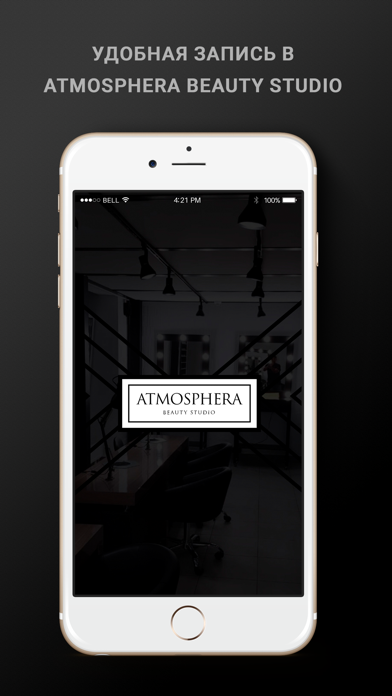 ATMOSPHERA BEAUTY STUDIO Screenshot