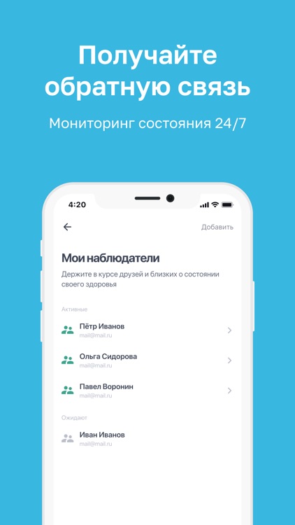 Сателлит Online screenshot-6