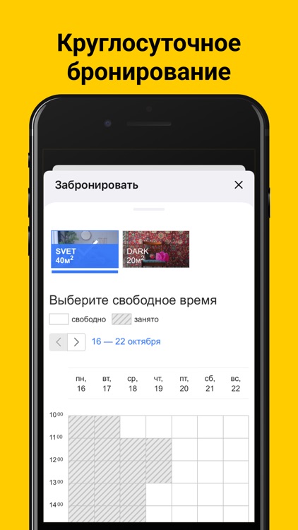 StudioGo screenshot-3