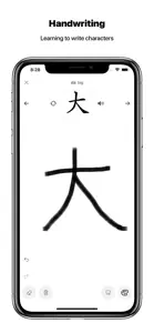 Chinese Characters Daily screenshot #6 for iPhone