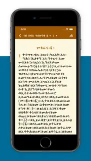 andimta iphone screenshot 4