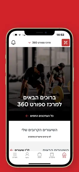 Game screenshot קאנטרי 360 mod apk