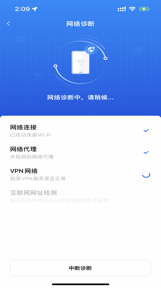 #7. 凌云星连 (iOS) 由: 南凌科技股份有限公司