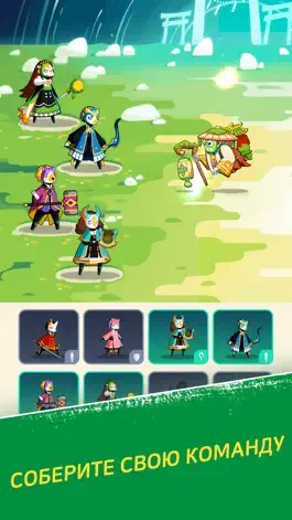 Game screenshot Masketeers : Idle Has Fallen apk