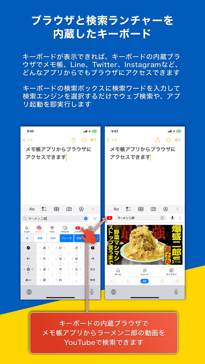 ワードライト - ブラウザキーボード