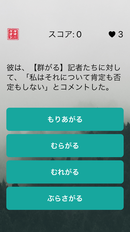 #2. N2文字 (iOS) بواسطة: Cuong Dao