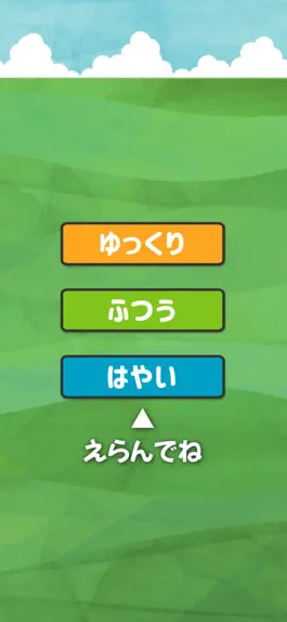 Game screenshot モンスターたたき apk