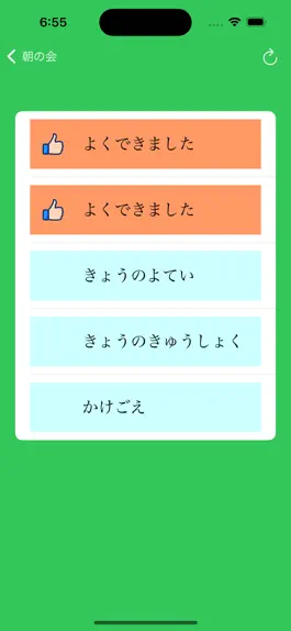 Game screenshot ChildTodo hack