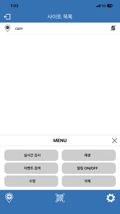 Screenshot #2 pour WiseEye