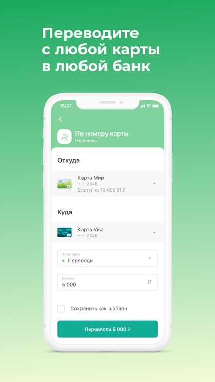 Камкомбанк - онлайн