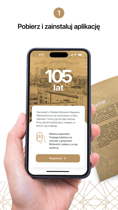 AR PWPW Screenshot