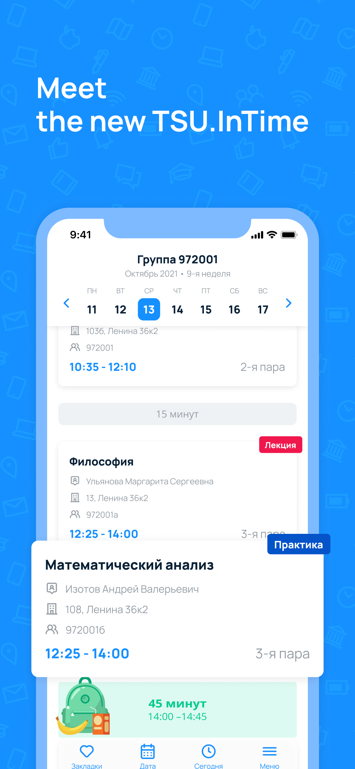TSU.InTime – schedule