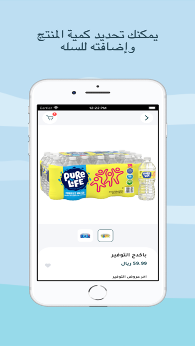 Nahrkom - نهركم Screenshot