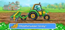 Game screenshot Урожай, ферма машинки трактор apk