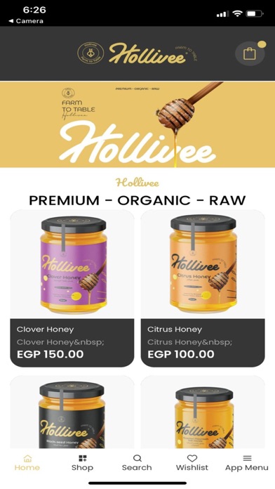 Hollivee Screenshot
