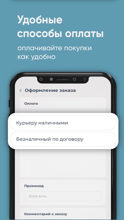 Жигулёвская жемчужина screenshot-3