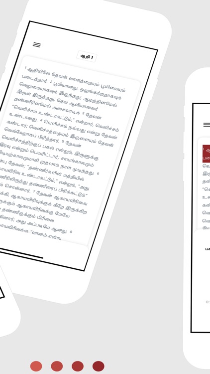 Tamil Bible & Studies