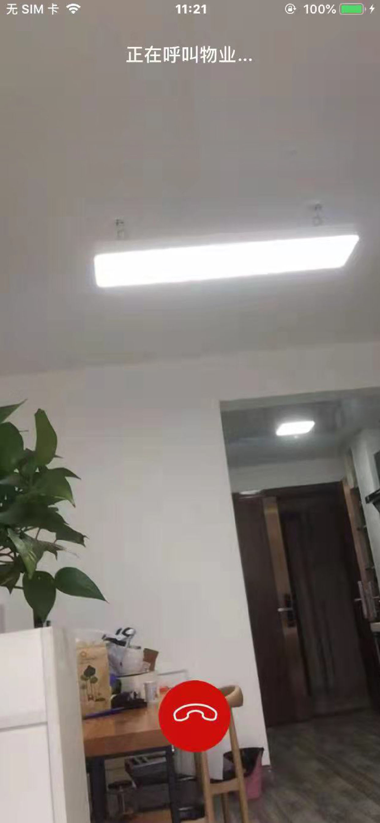 云可视门禁