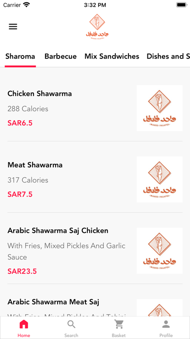 Wahed Falafel Sa Screenshot