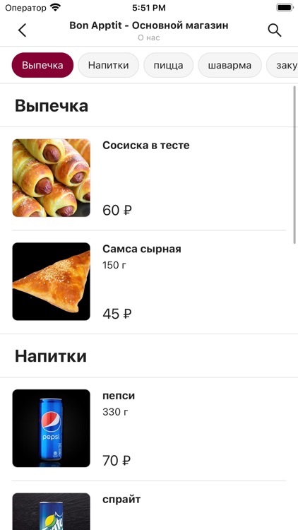 Bon Appétit