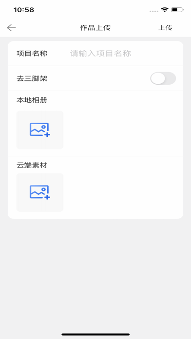 鲲图 Screenshot