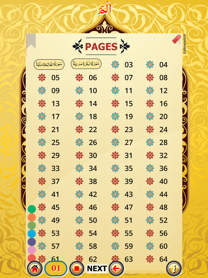 PARA 1 with hijjerawa sound