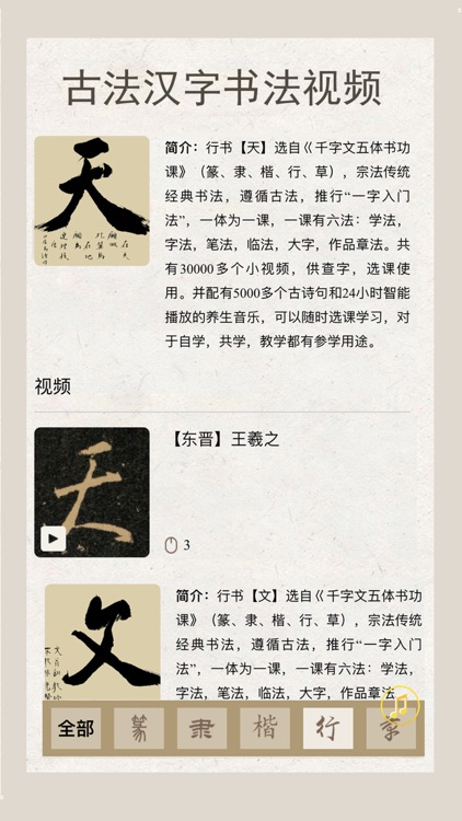 老土文化