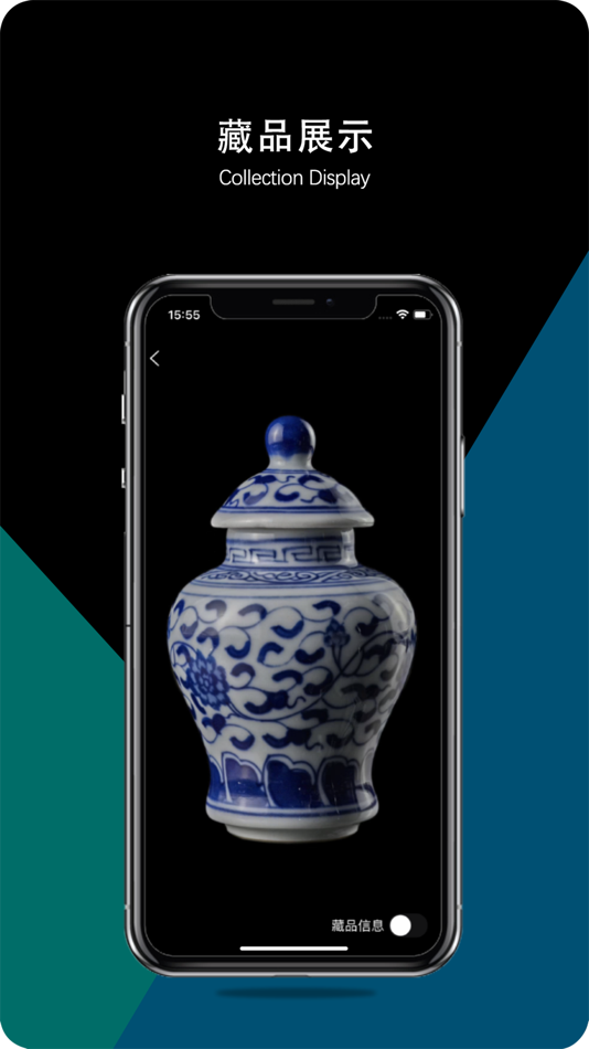 #3. 痕迹(时域播放器) (iOS) 来自: 四川中绳矩阵技术发展有限公司