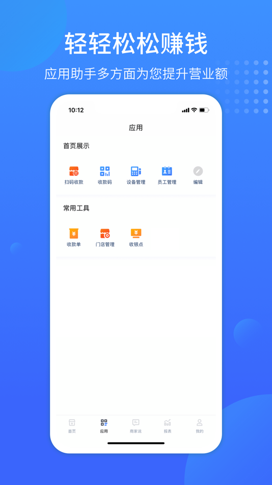 #2. 猫来米 (iOS) 由: 深圳市享猫科技有限公司