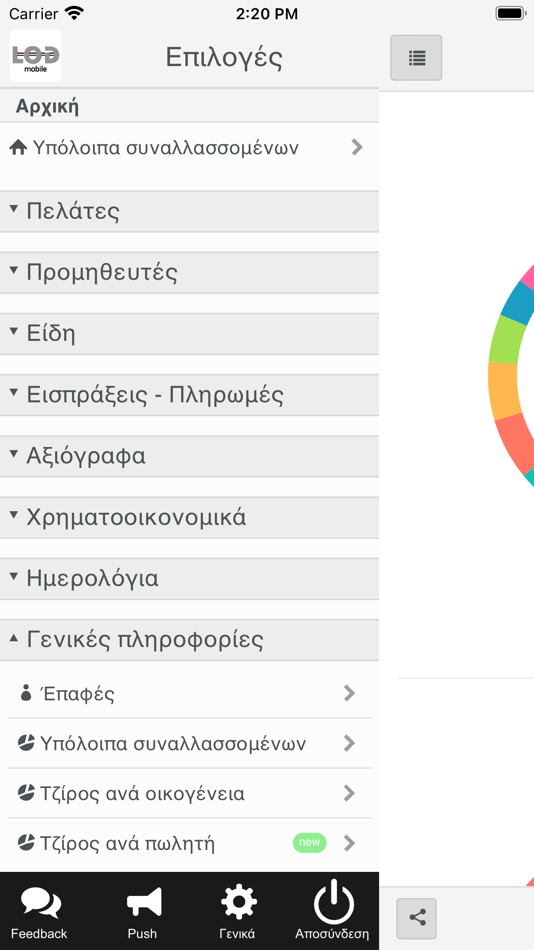 #1. LOD Mobile (iOS) 由: LOD E.E.