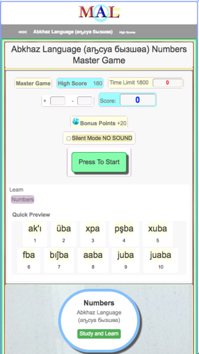 Abkhaz M(A)L Screenshot