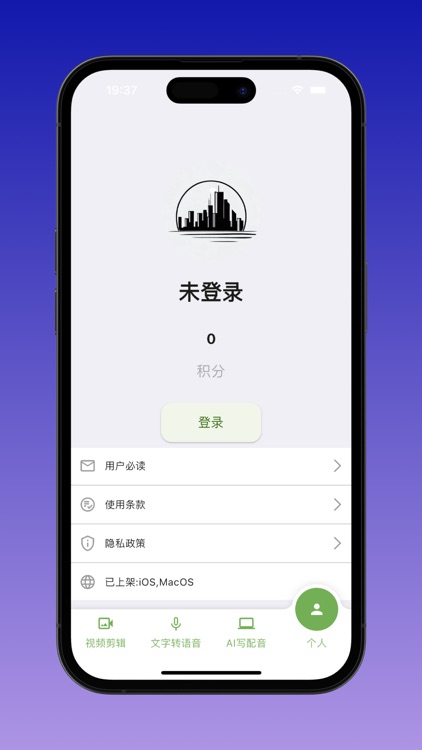 易剪视频剪辑 screenshot-4