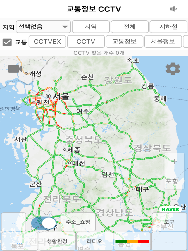 교통정보 CCTV12+_4