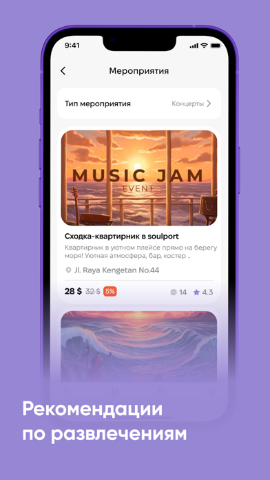 Dinom скидки Бали Пхукет Дубай Screenshot
