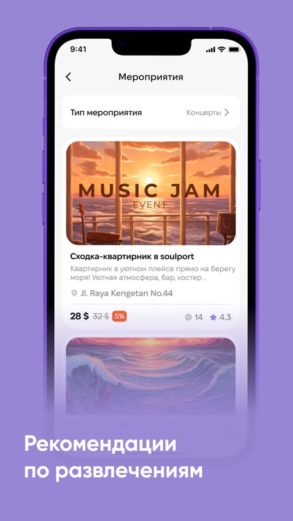 Dinom скидки на Бали и Пхукете screenshot-4
