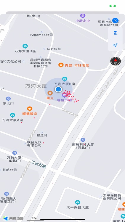 HangingBasket screenshot-3