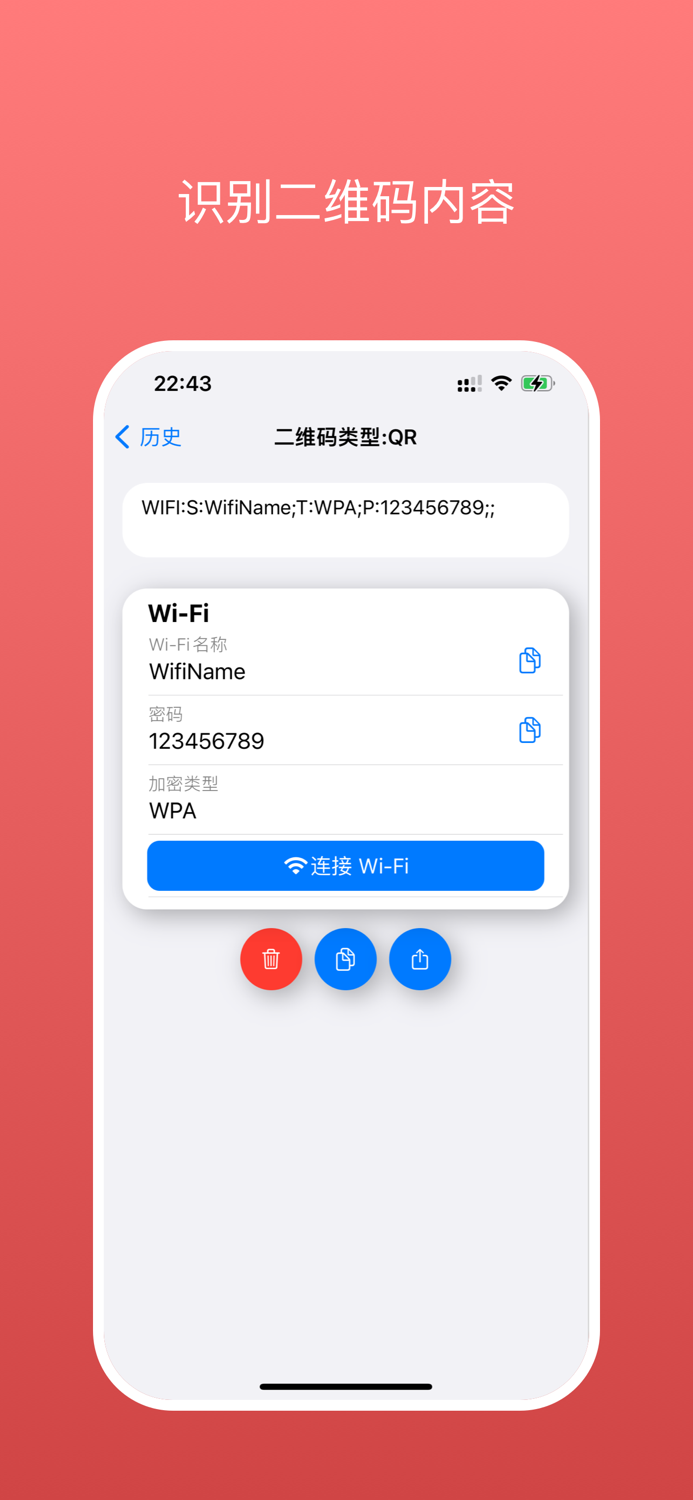 Barcode Scanner Quick and Smart
