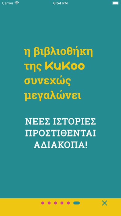 KuKoo Storytelling Screenshot