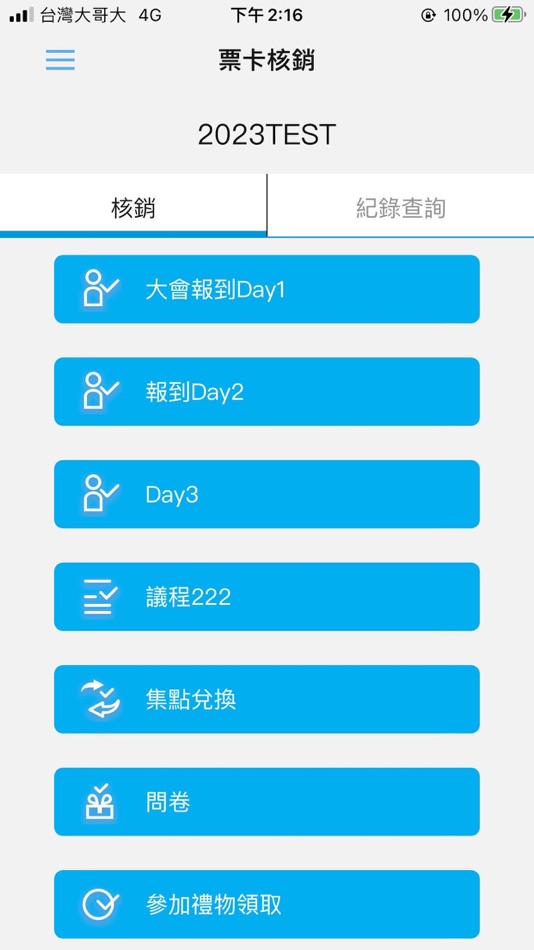 #2. ICTSage票卡核銷 (iOS) 由: Kingtel Corp.